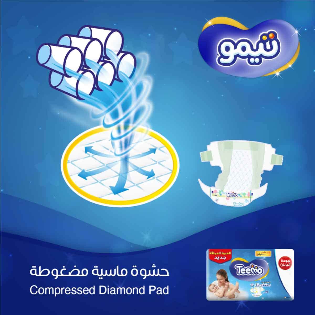 Teemo 34-Piece Size 3 Medium 6-12 kg Baby Diapers