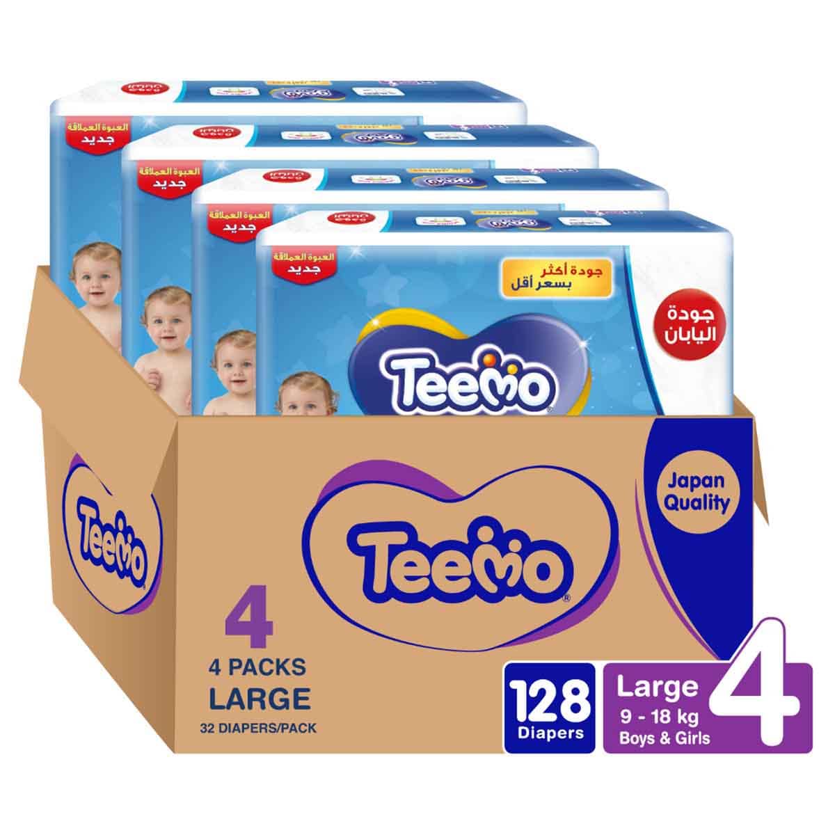 Teemo 128-Piece Size 4 Large 10-18 kg Baby Diapers