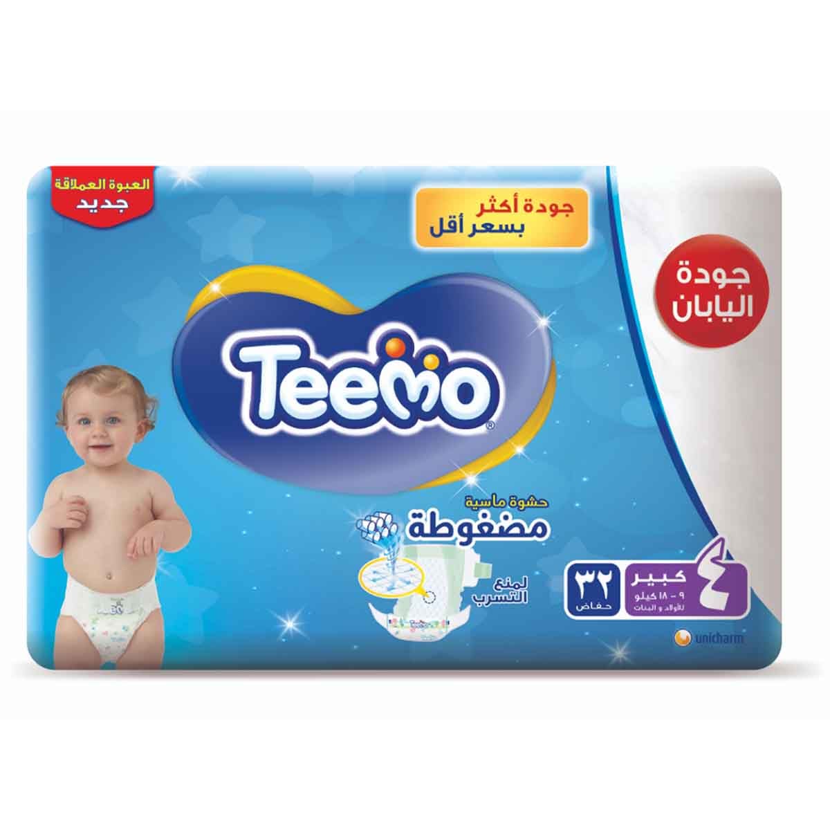 Teemo 32-Piece Size 4 Large 9-18 kg Baby Diapers