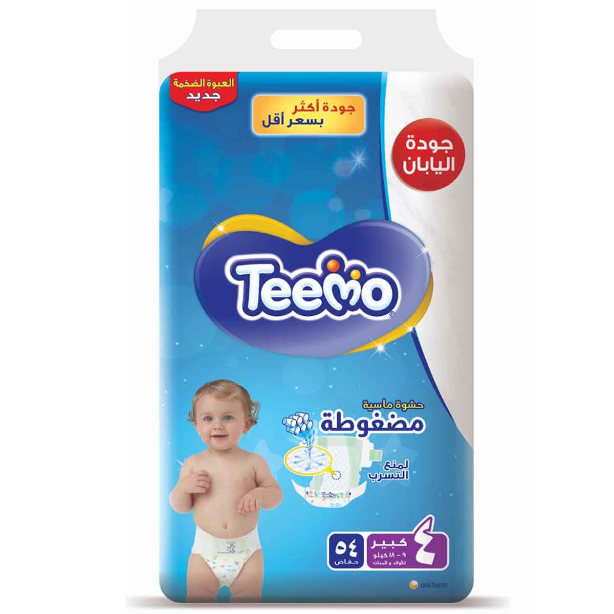Teemo 54-Piece Size 4 Large 9-18 kg Baby Diapers