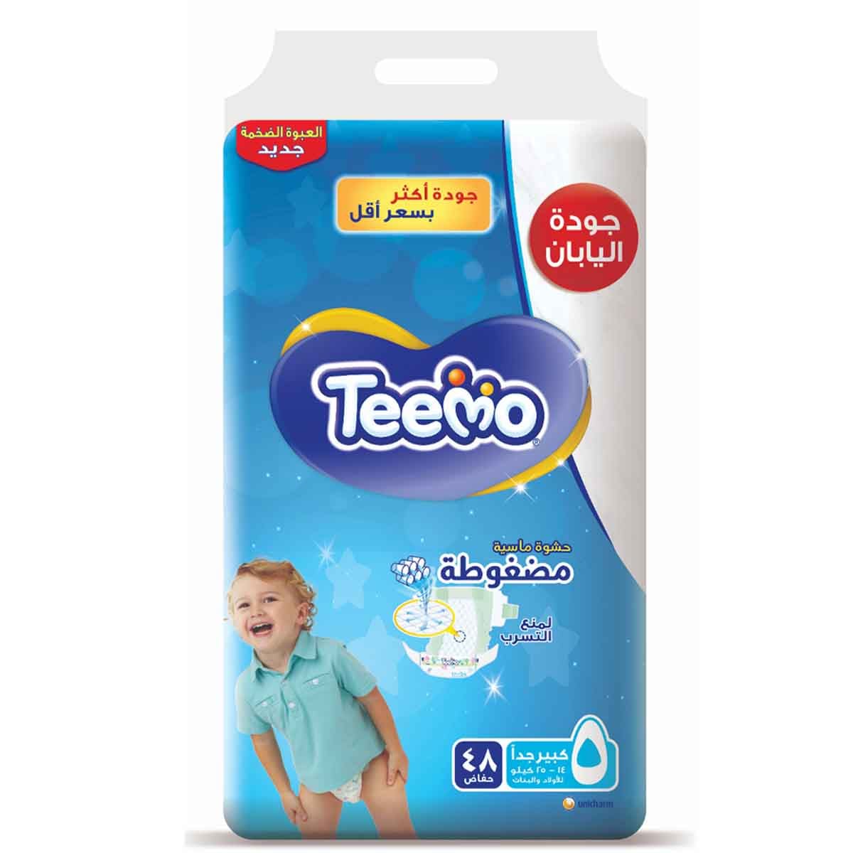 Teemo 48-Piece Size 5 Junior 14-25 kg Baby Diapers