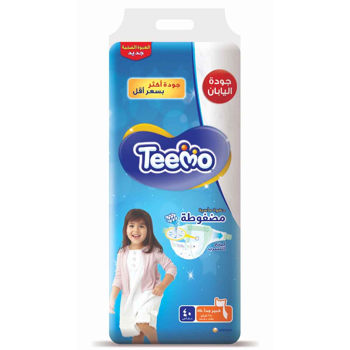 تيمو حفاضات أطفال مقاس 6 جونيور XXL 16+ كغ – 40 قطعة