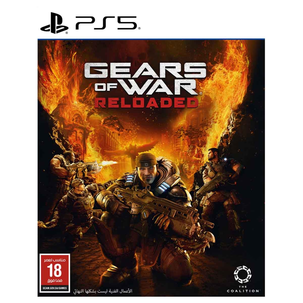 ذا كواليشن جيرز أوف وور ري لودد لعبة فيديو لجهاز بلايستيشن 5