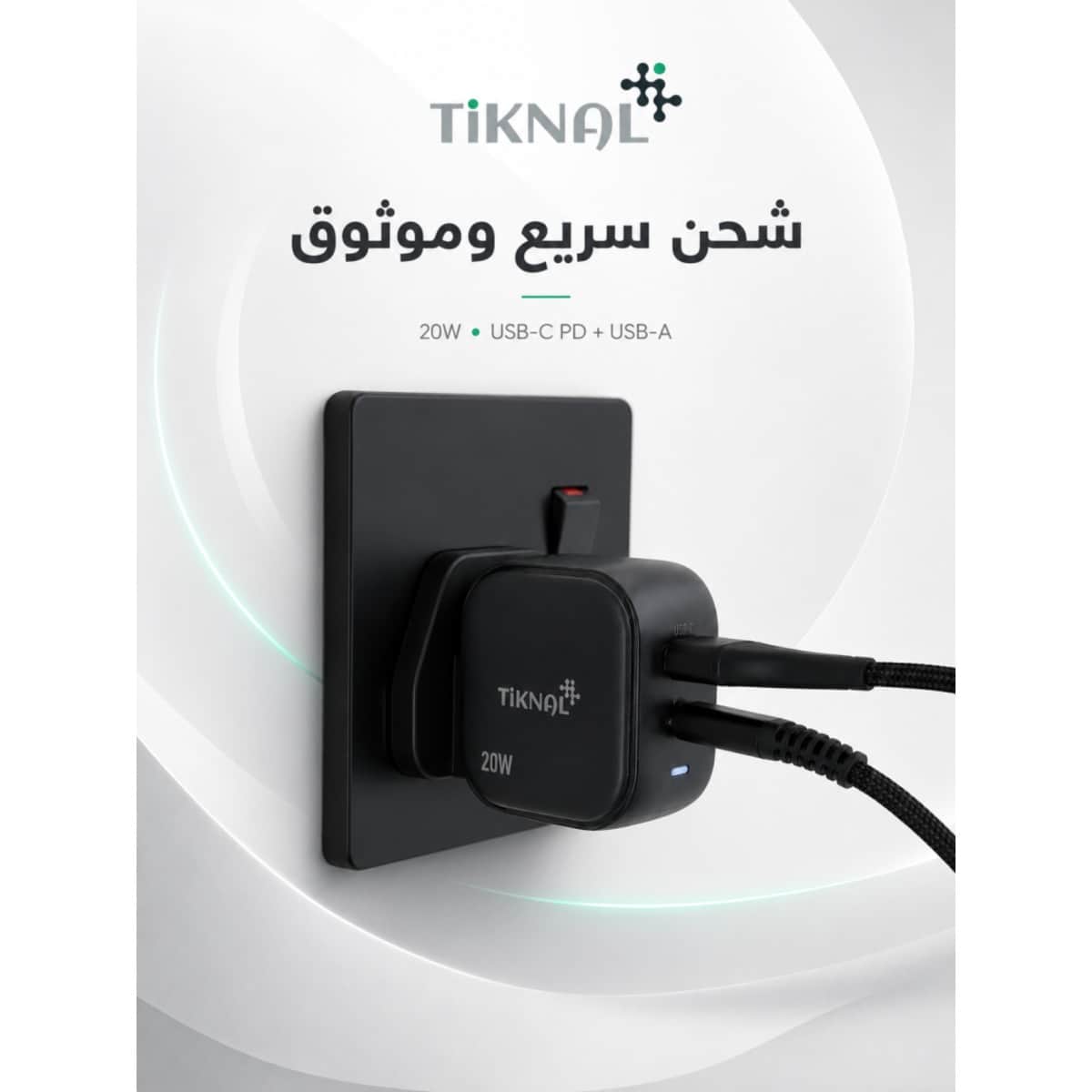 Tiknal 20W Dual-Port PD USB-C + USB-A Wall Charger
