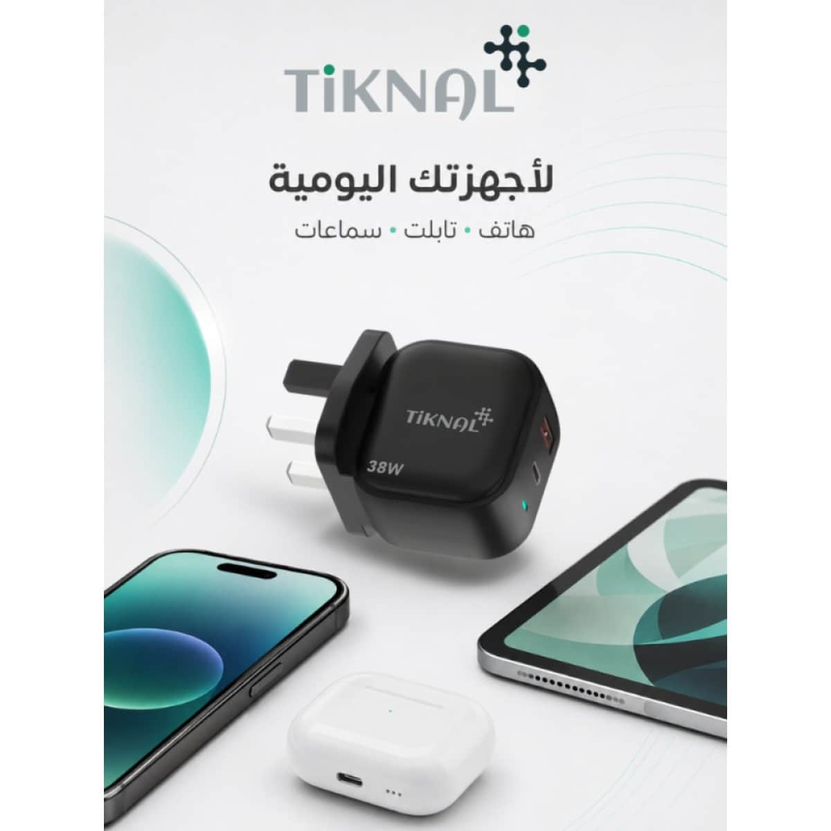 Tiknal 38W Dual-Port PD USB-C + USB-A Home Wall Charger