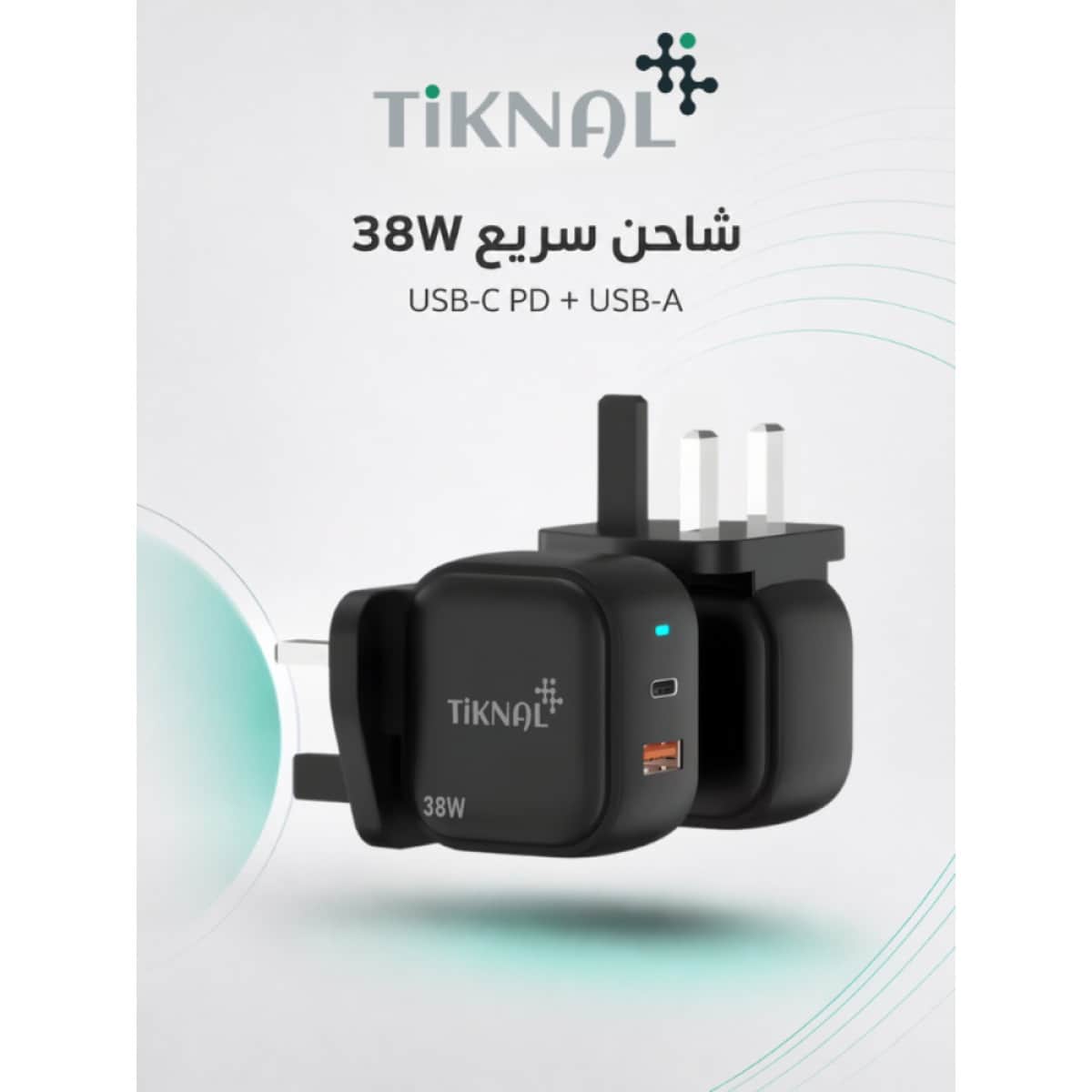 Tiknal 38W Dual-Port PD USB-C + USB-A Home Wall Charger