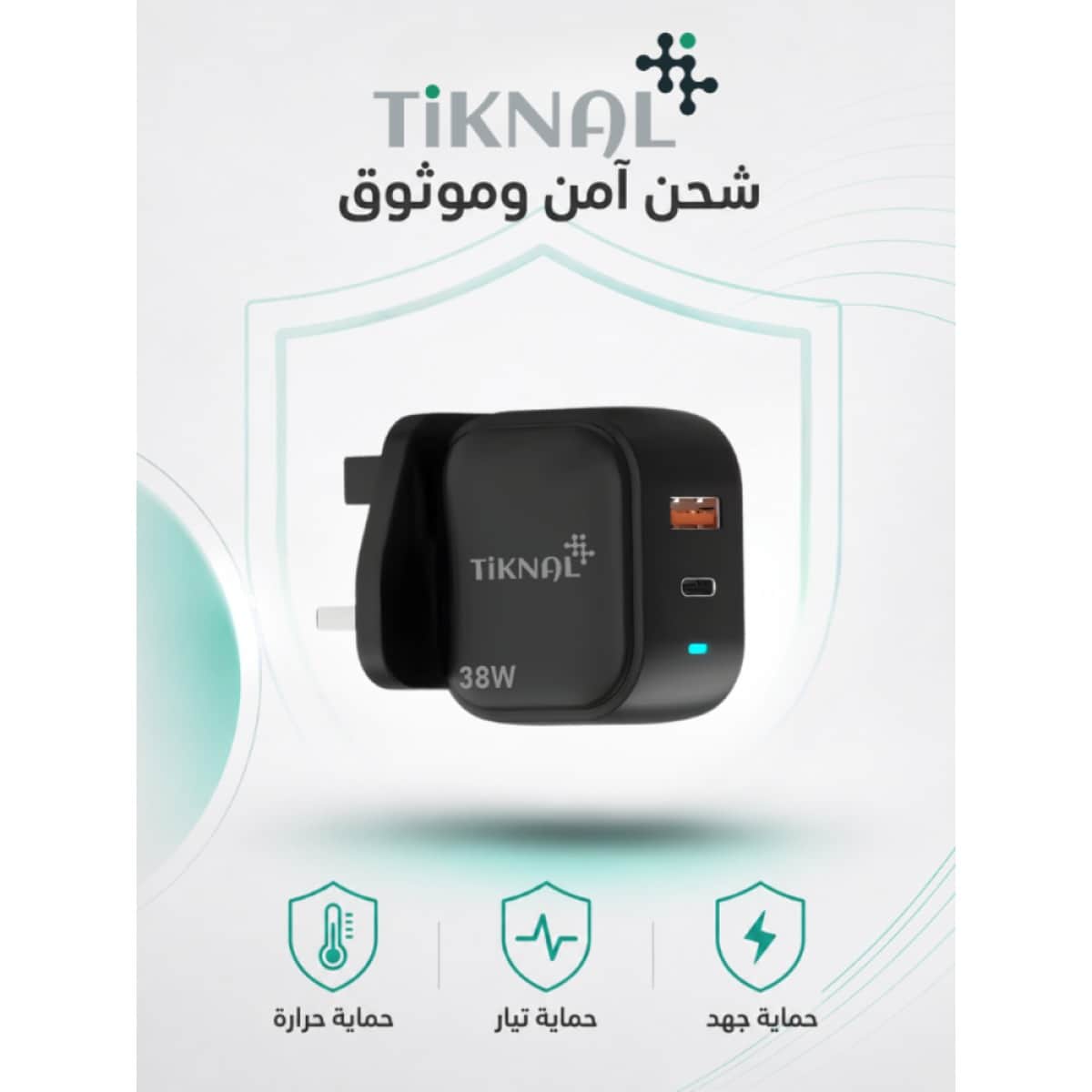 Tiknal 38W Dual-Port PD USB-C + USB-A Home Wall Charger