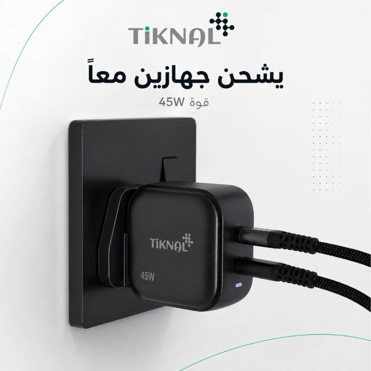 Tiknal 45W Dual USB-C GaN Wall Charger