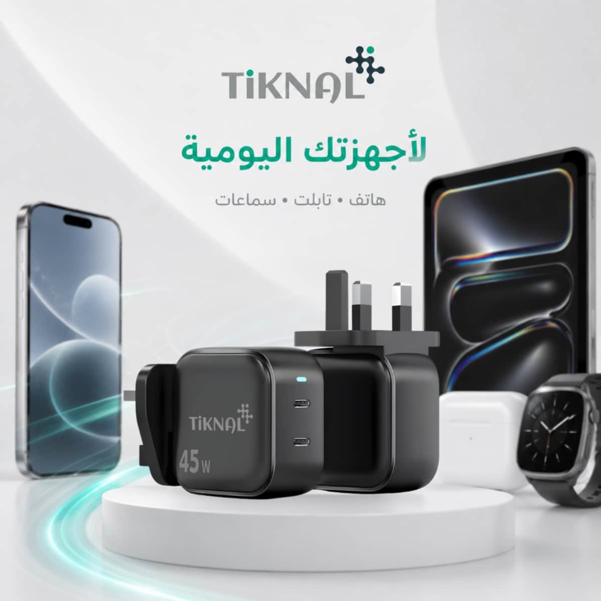 Tiknal 45W Dual USB-C GaN Wall Charger