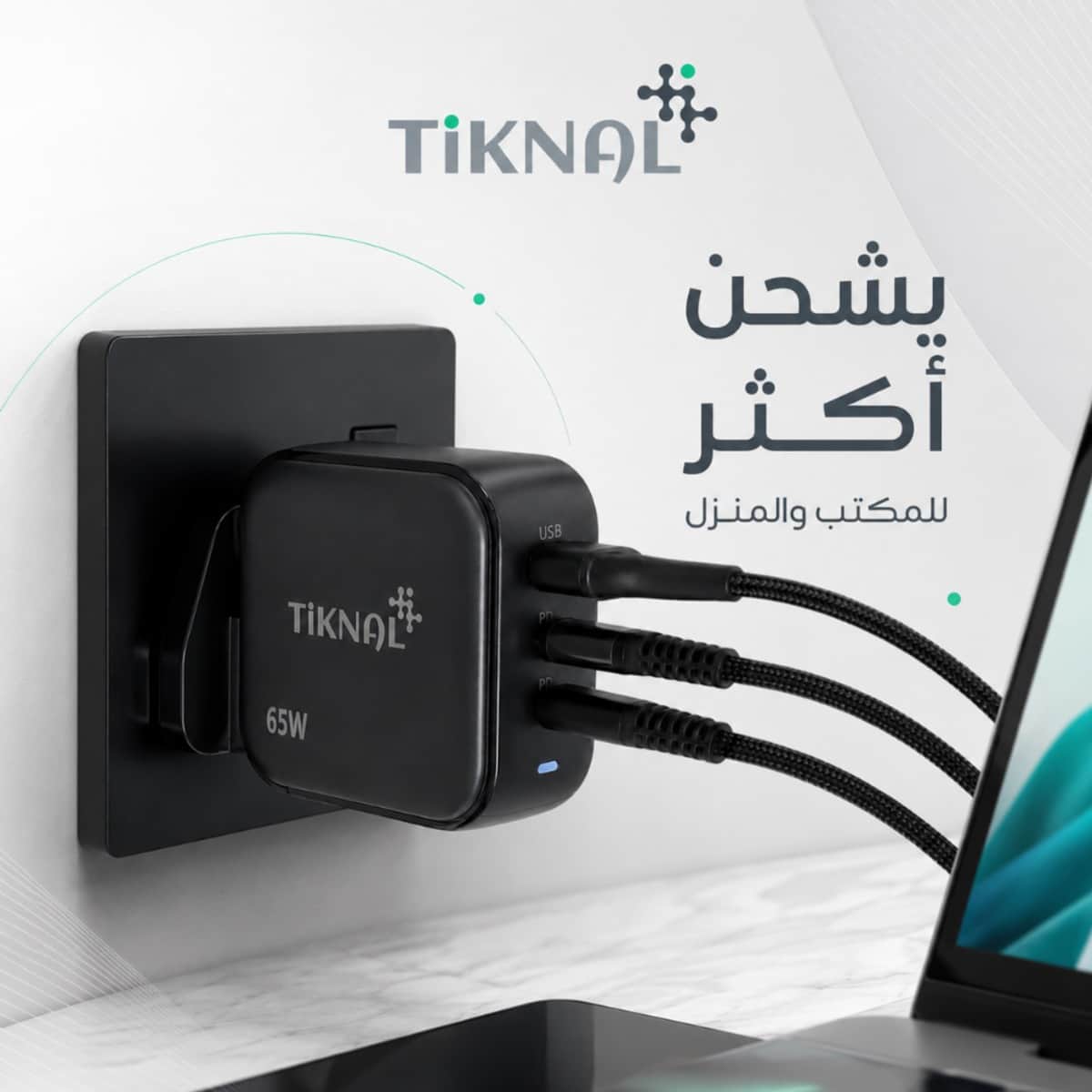 Tiknal 65W TK-H130 3-Port Dual USB-C + USB-A GaN Wall Charger