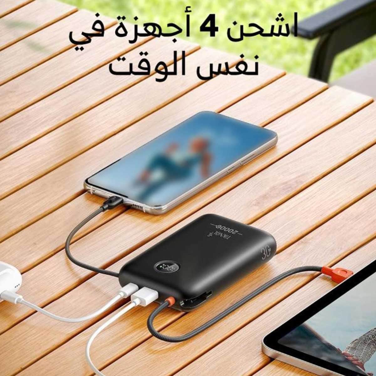 Tiknal Black 20000mAh 22.5W Power Bank with Built-in USB-C & Lightning Cable