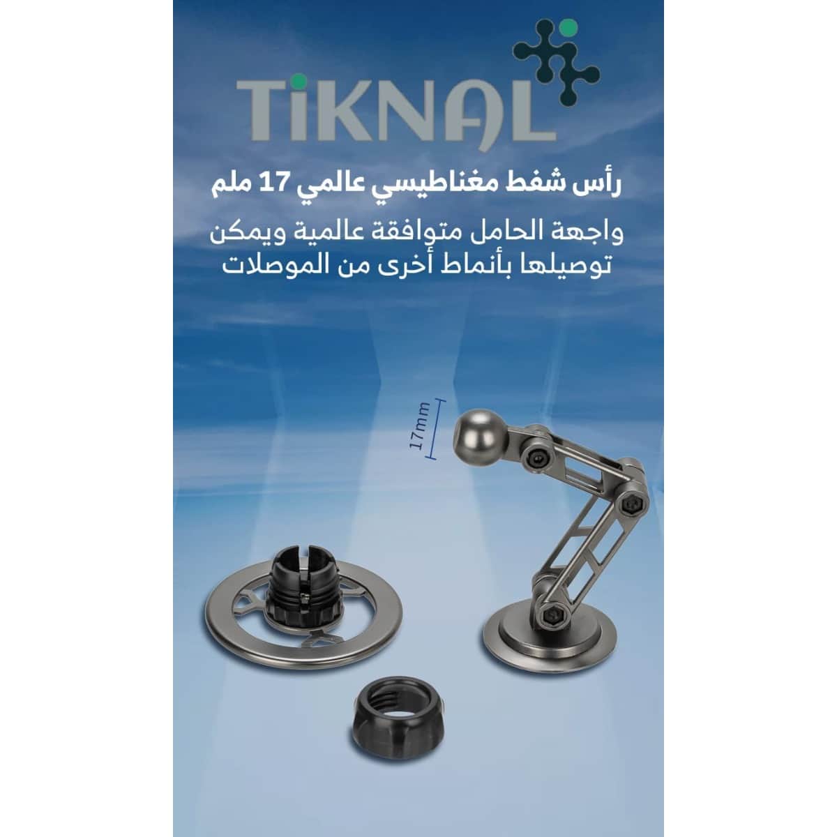Tiknal Black 360° Adjustable MagSafe Car Phone Mount