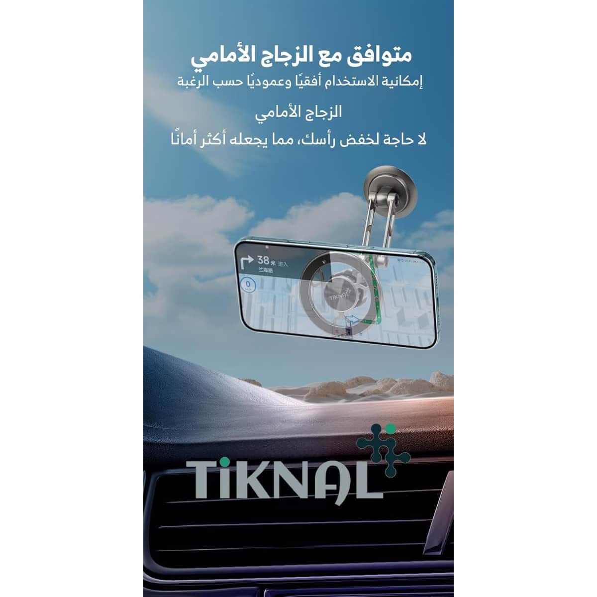 Tiknal Black 360° Adjustable MagSafe Car Phone Mount