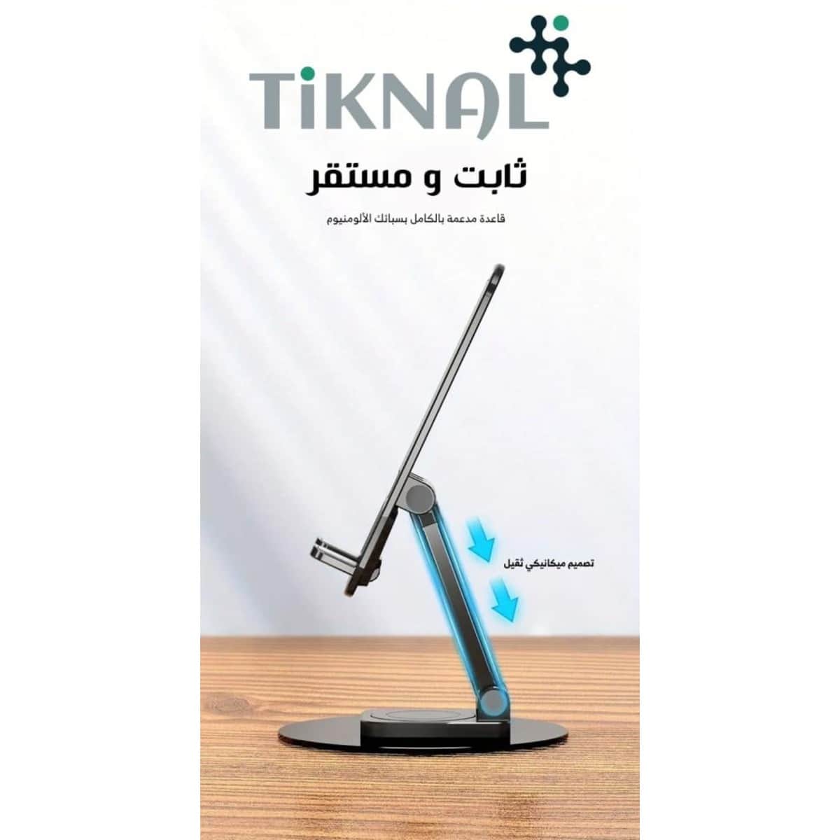 Tiknal Black 360° Foldable Aluminum Desk Phone Stand