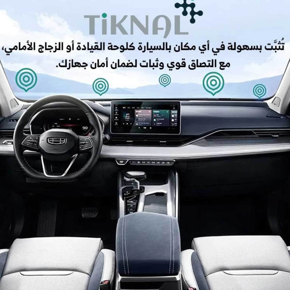 Tiknal Black 360° Foldable Magnetic Car Mount