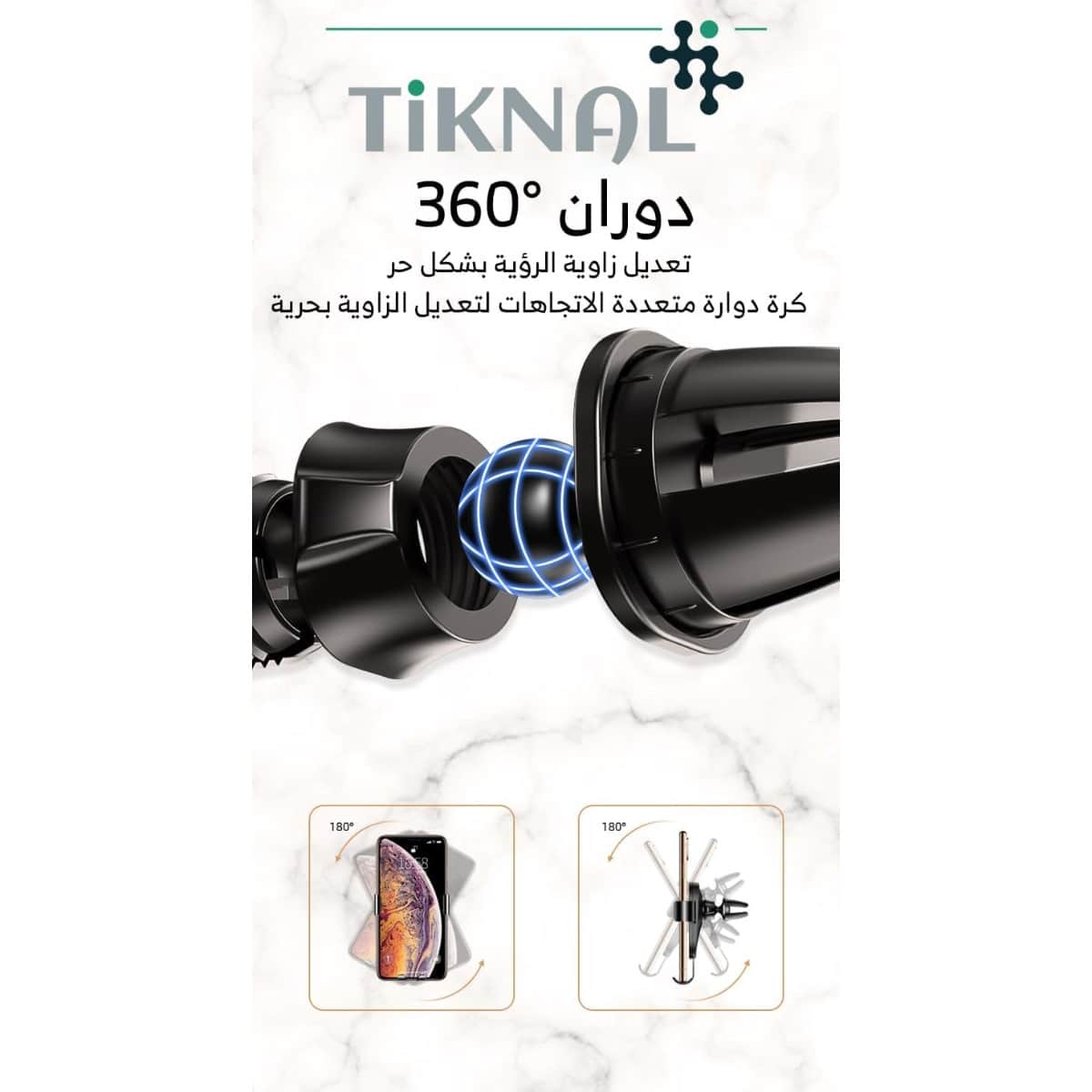 Tiknal Black 360° Foldable Magnetic Car Mount