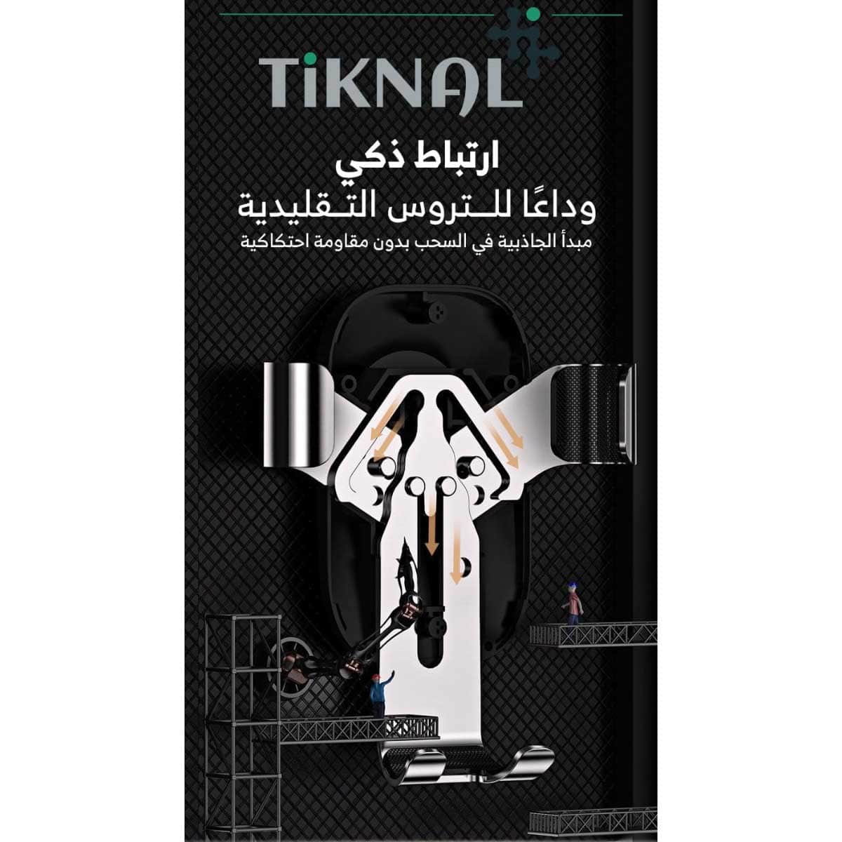Tiknal Black 360° Gravity Auto-Clamp Car Phone Mount
