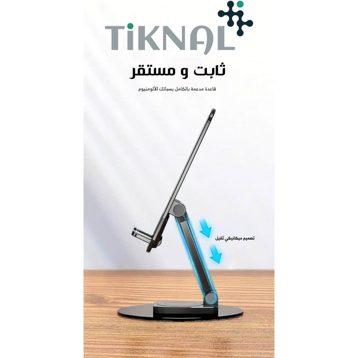 Tiknal Black 360° Gravity Auto-Clamp Car Phone Mount