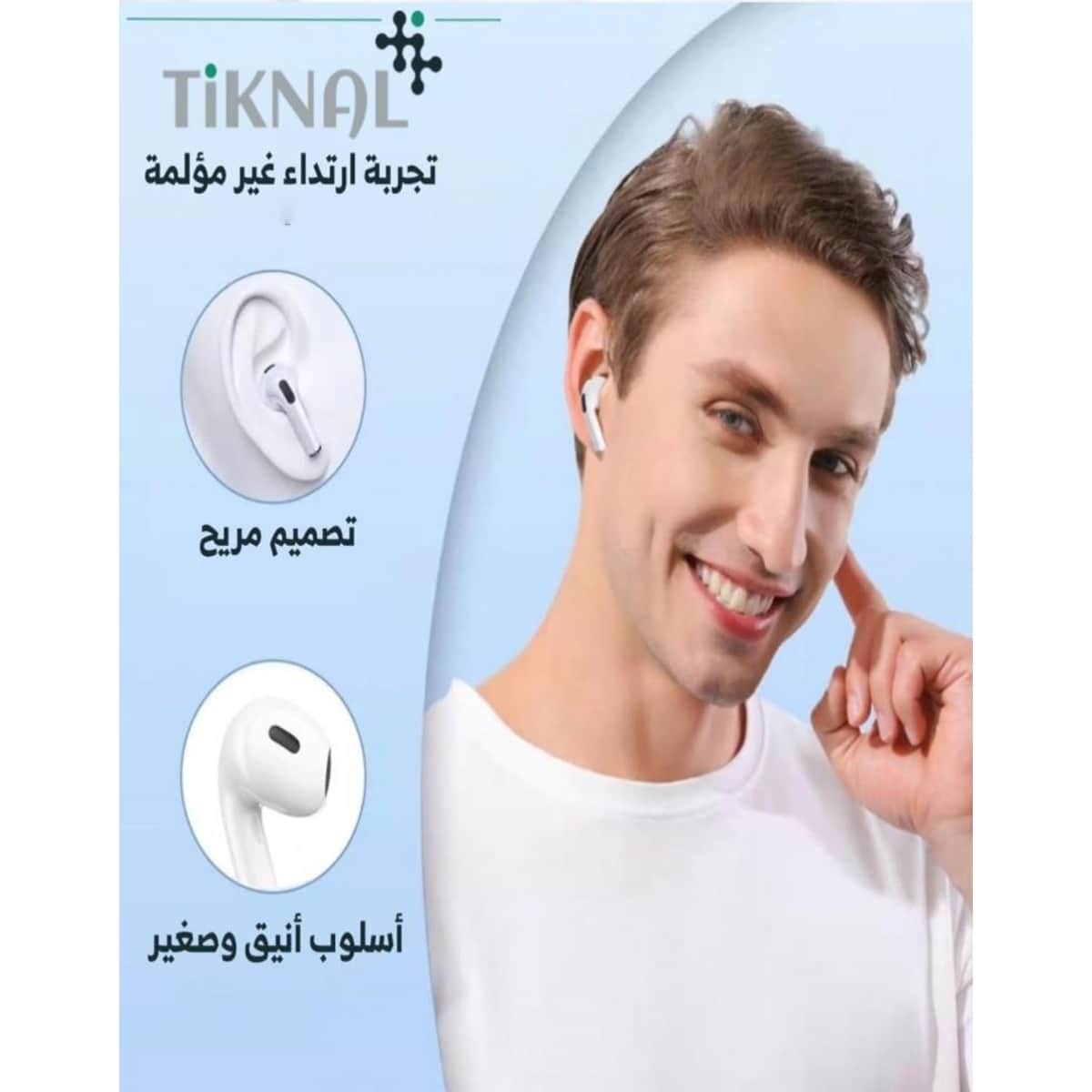 تيكنال سماعات أذن لاسلكية بالكامل كلير ساوند
