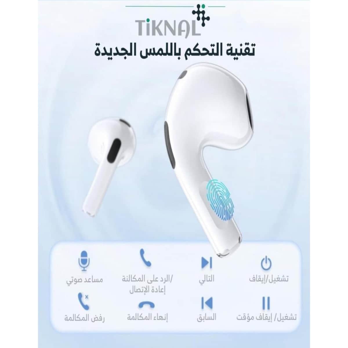 تيكنال سماعات أذن لاسلكية بالكامل كلير ساوند