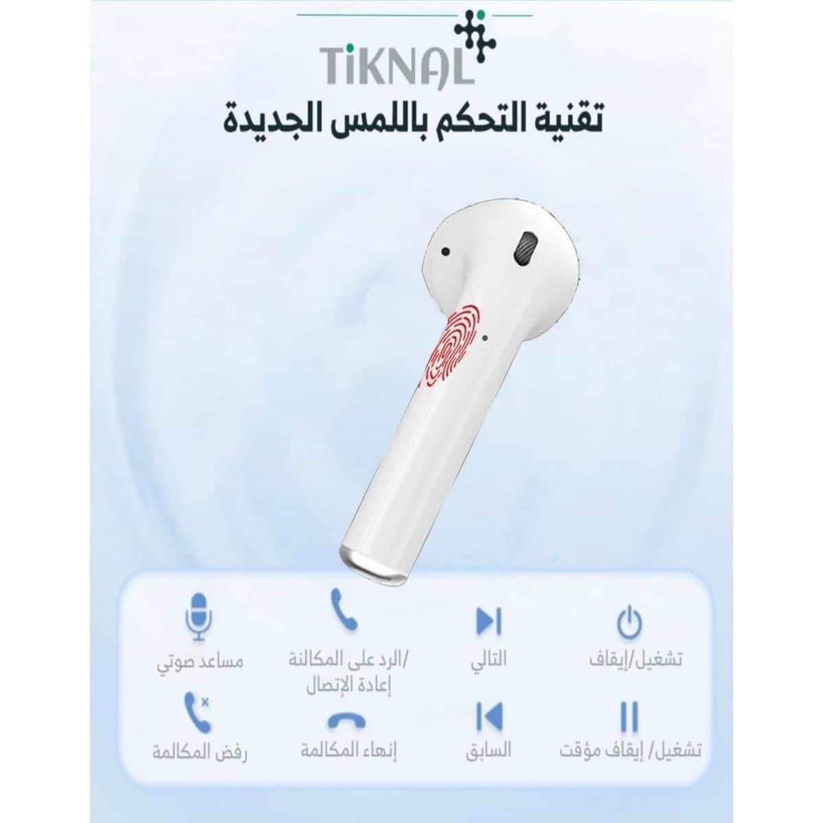 تيكنال سماعات أذن لاسلكية بالكامل كريستال إيربدز 4