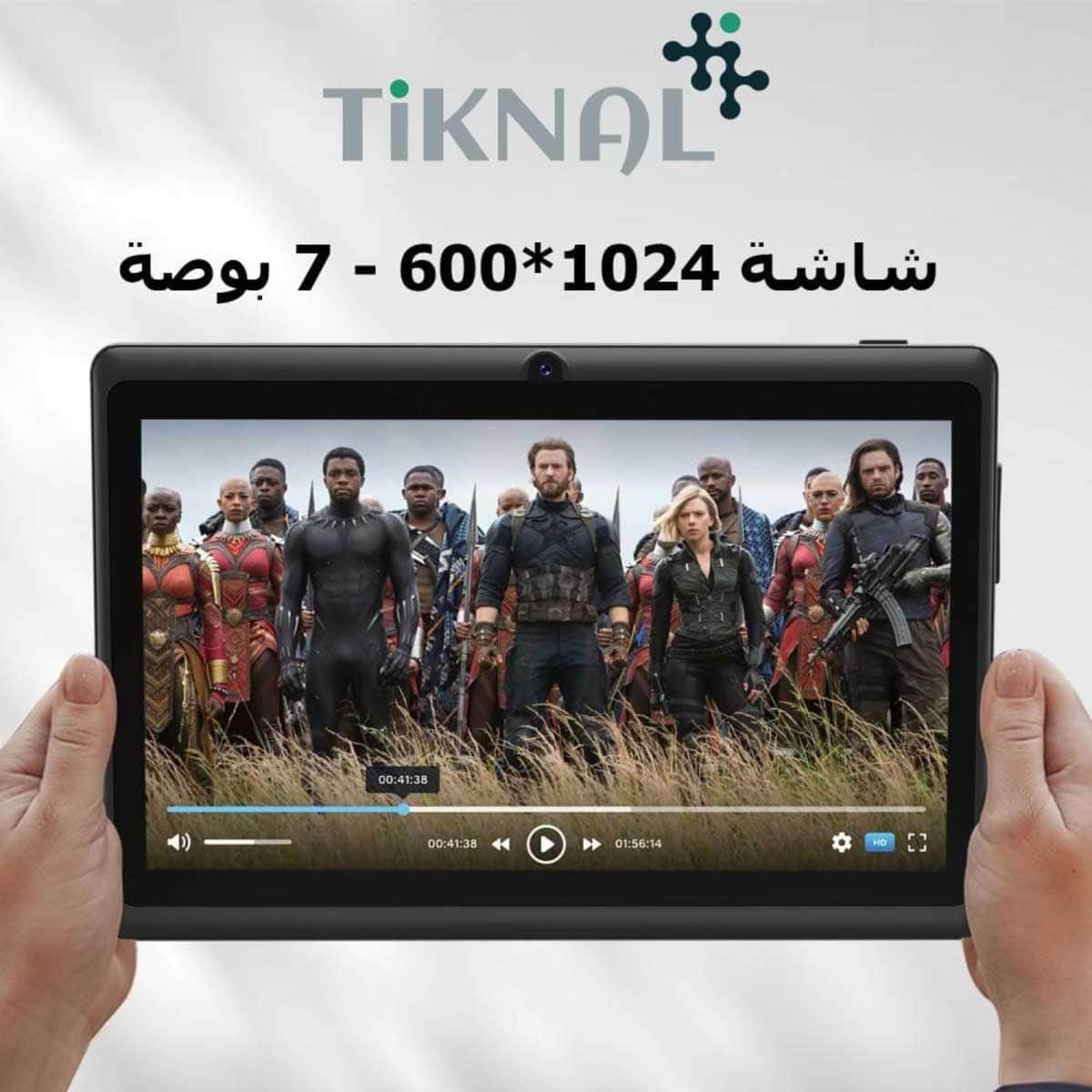 Tiknal H371 Kids Android Tablet (4GB + 64GB) - Black