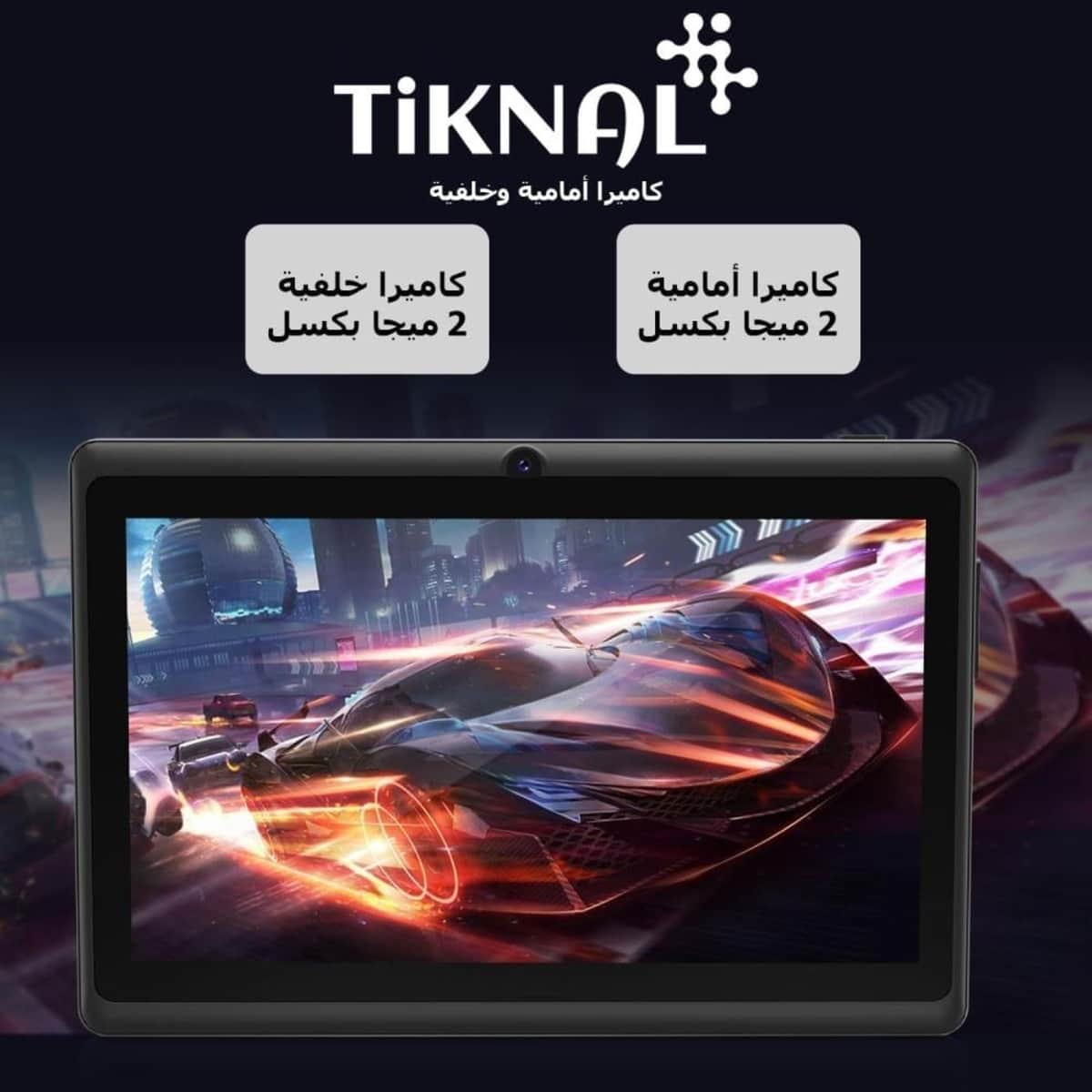 Tiknal H371 Kids Android Tablet (4GB + 64GB) - Black
