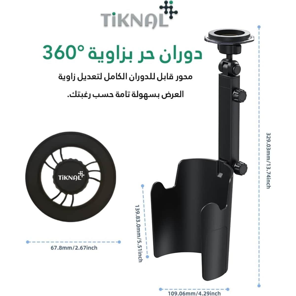 Tiknal TK-H108 Magnetic Car Cup Holder Phone Mount