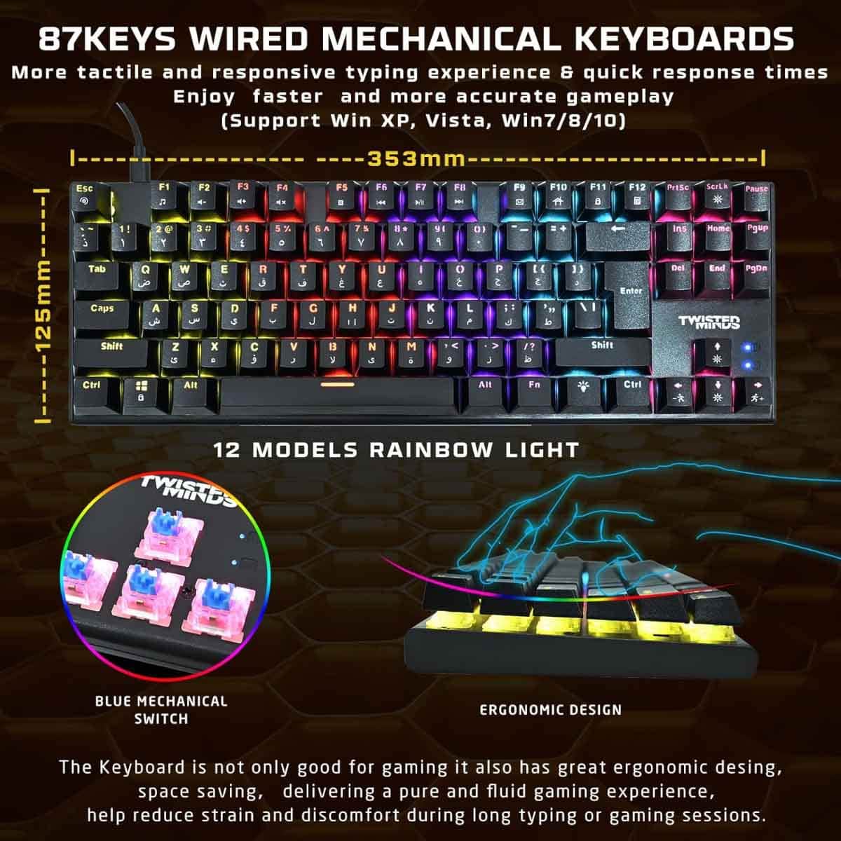 Twisted Minds TM-HORIZON-X 4-in-1 Wired Gaming Bundle