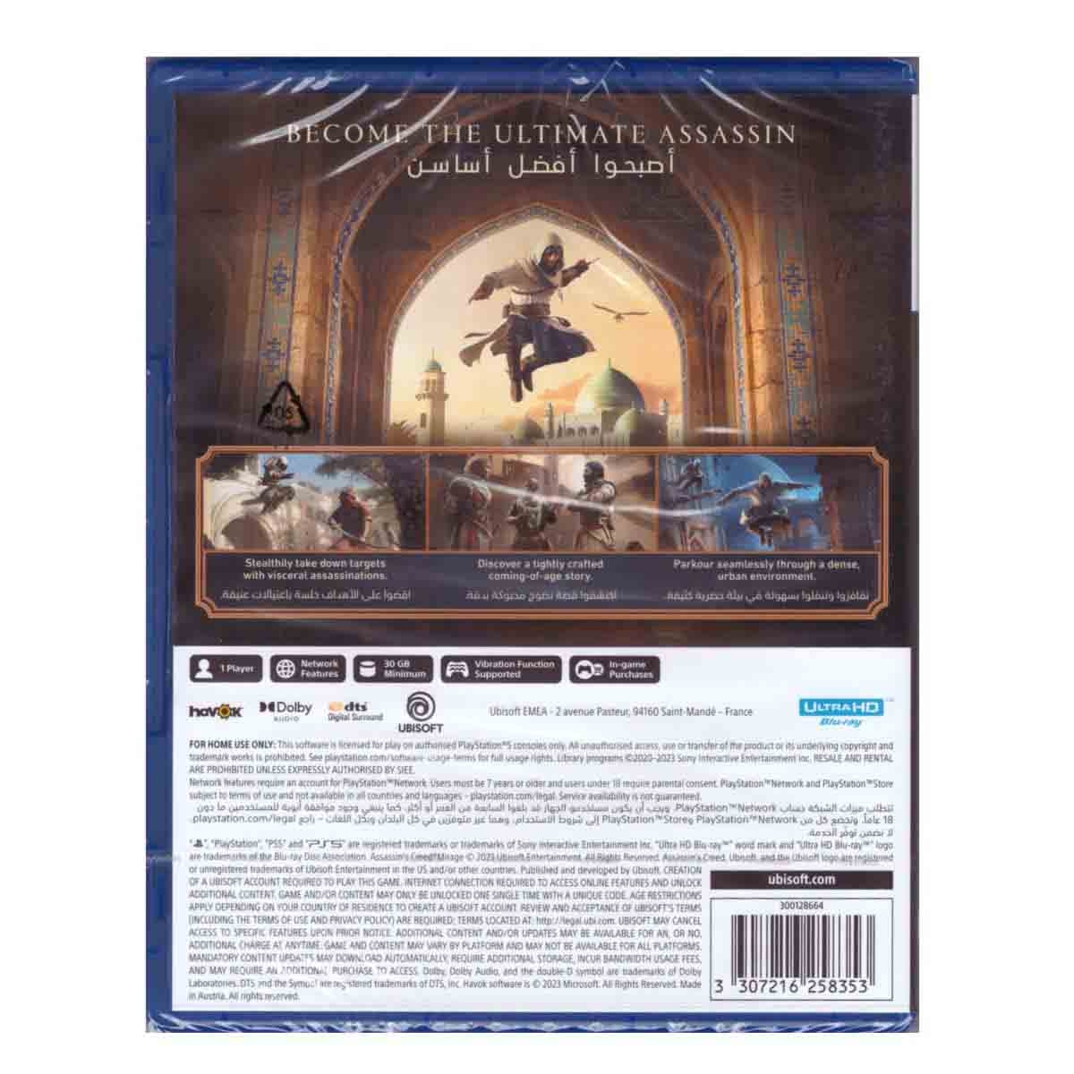 يوبي سوفت لعبة أساسن كريد ميراج لبلاي ستيشن 5 إصدار السعودية