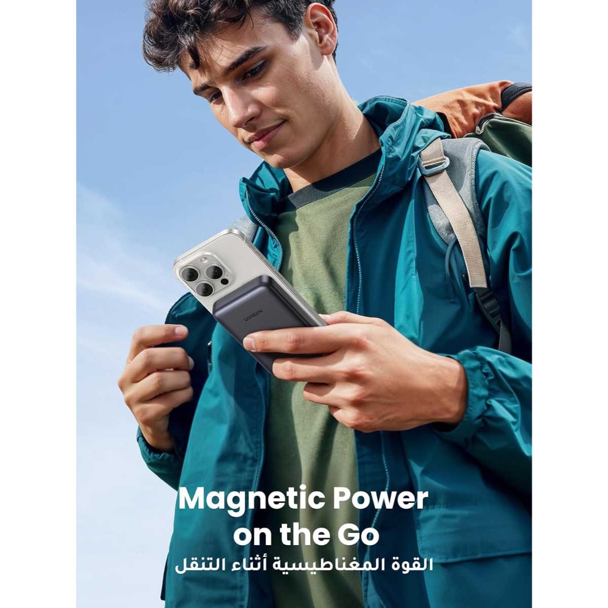 يوجرين باور بانك لاسلكي Qi2 بسعة 10000mAh وبقدرة 15W