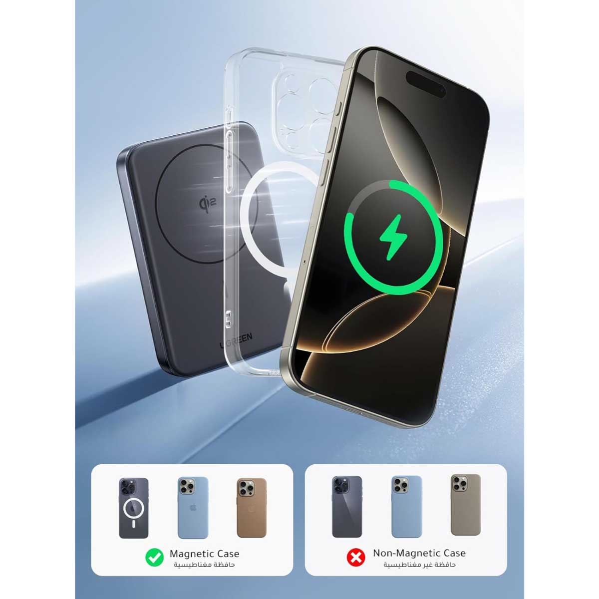 يوجرين باور بانك لاسلكي Qi2 بسعة 10000mAh وبقدرة 15W