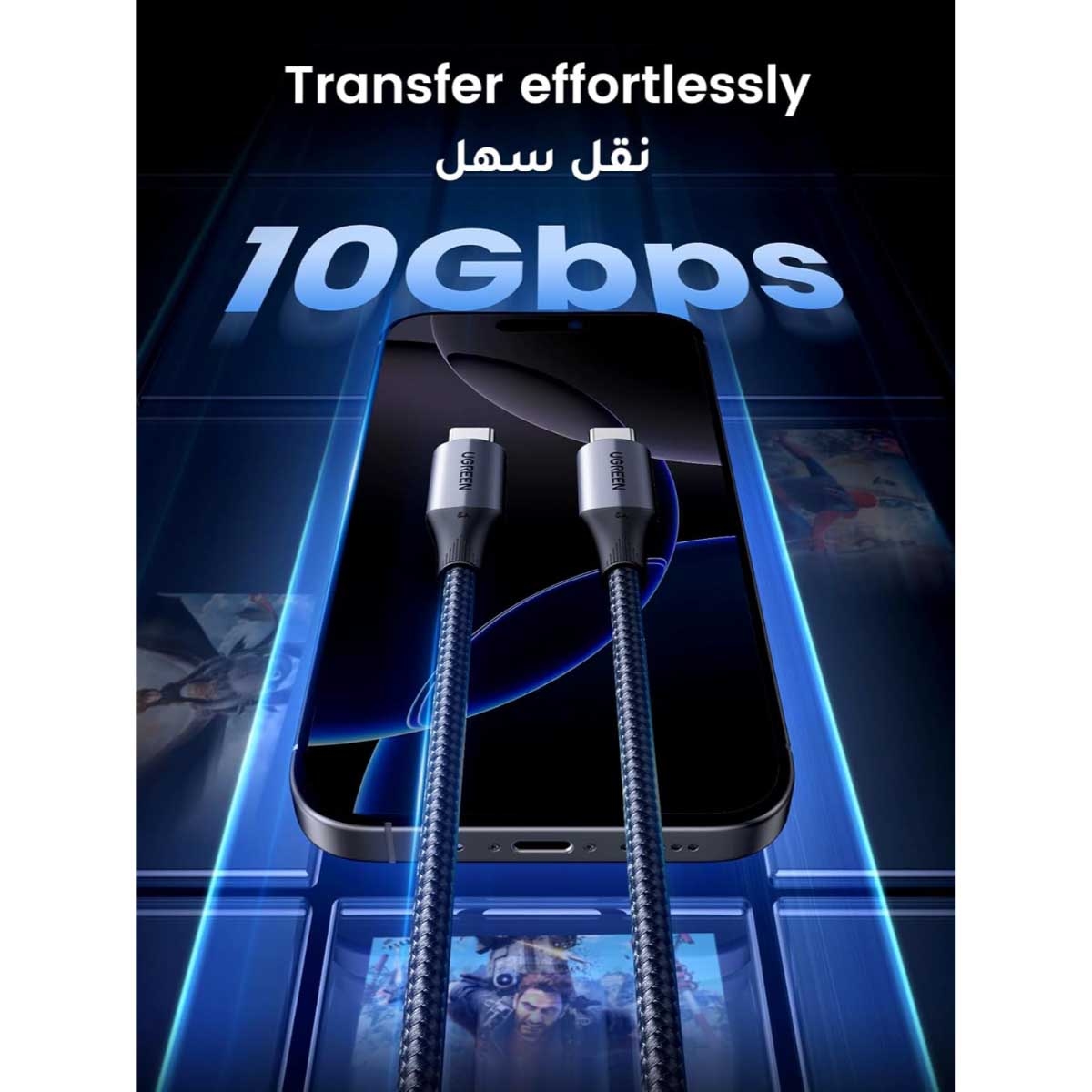 يوجرين كابل USB-C إلى USB-C بطول 1m بقدرة 240W