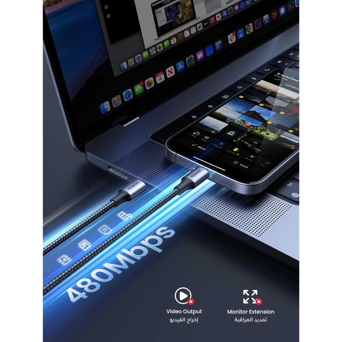 يوجرين كابل USB-C إلى USB-C بقدرة 60W