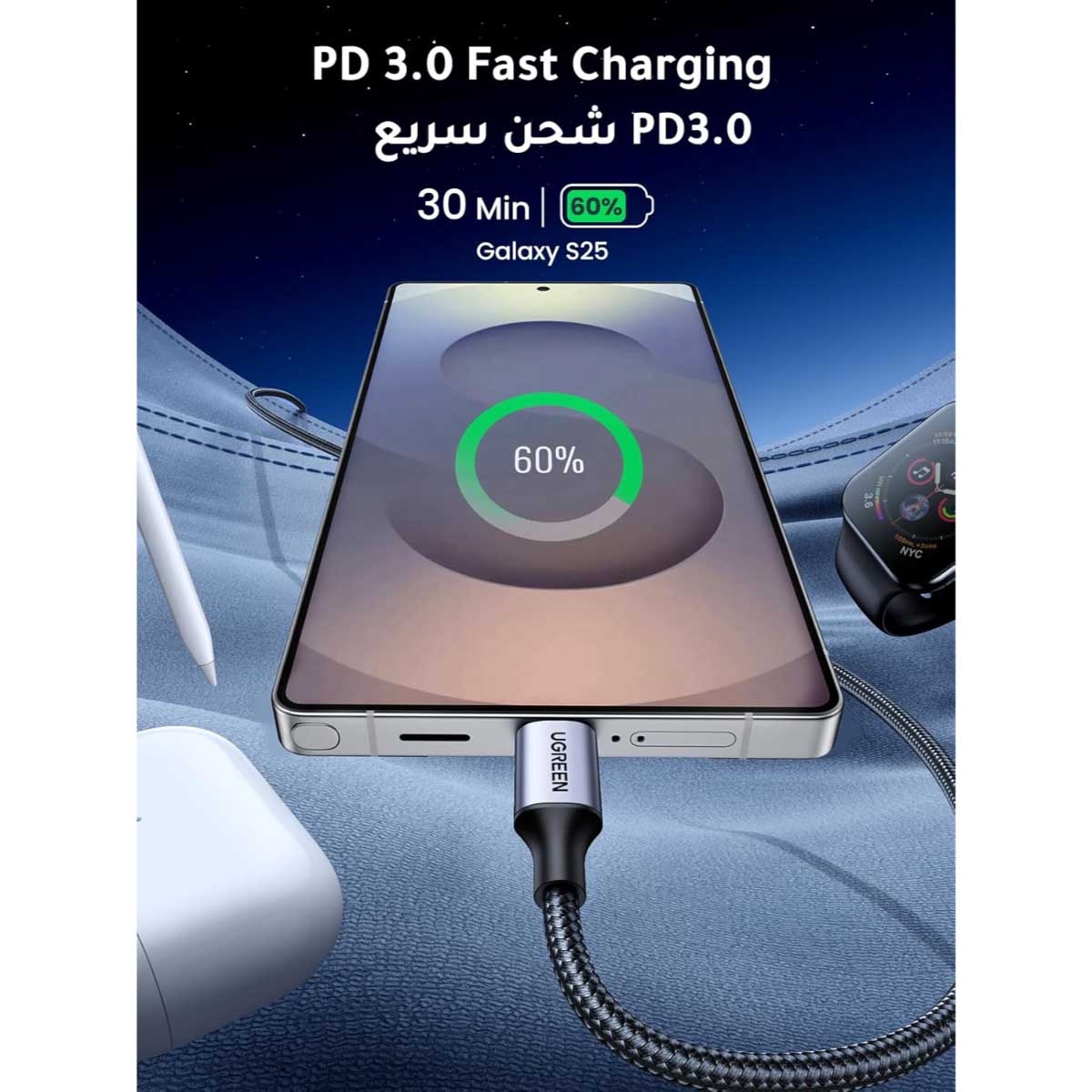 يوجرين كابل USB-C إلى USB-C بقدرة 60W