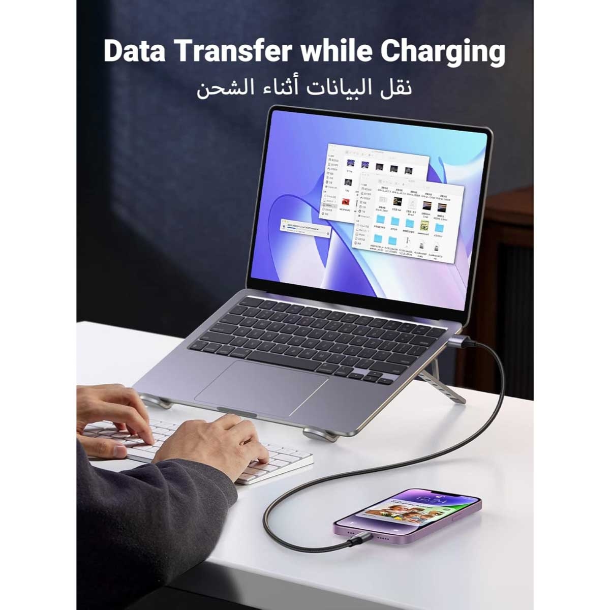 يوجرين كابل USB-C إلى Lightning مضفر