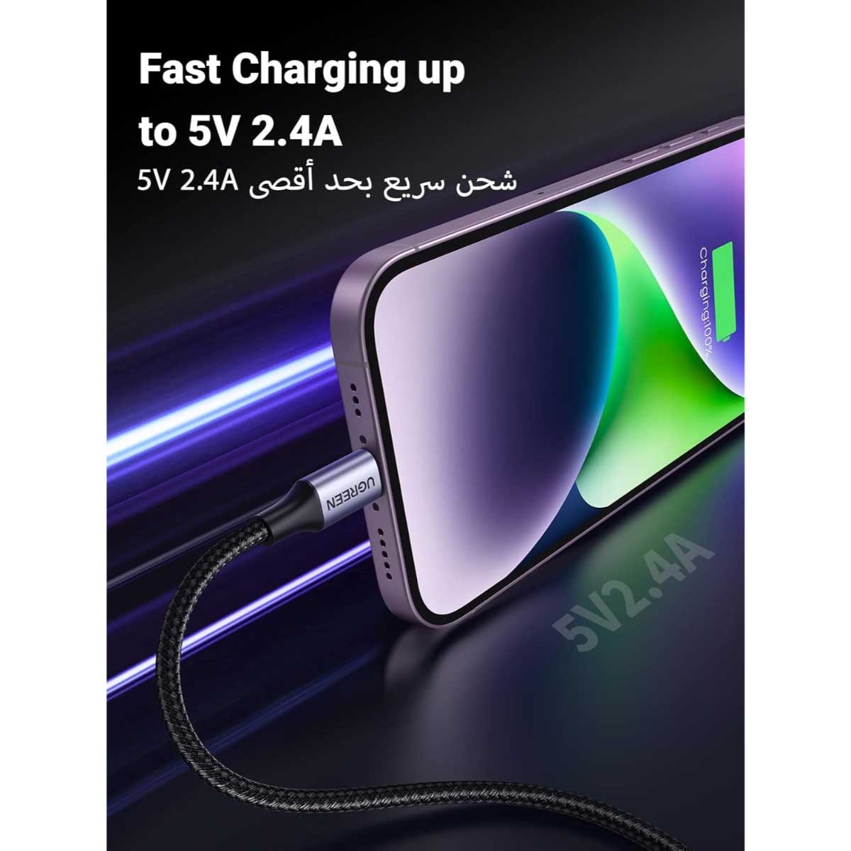 يوجرين كابل USB-C إلى Lightning مضفر