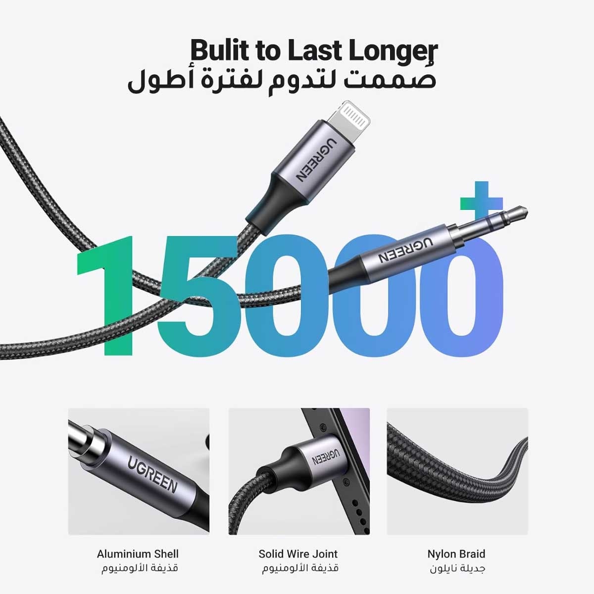 UGREEN 1m Lightning to 3.5mm Audio Cable