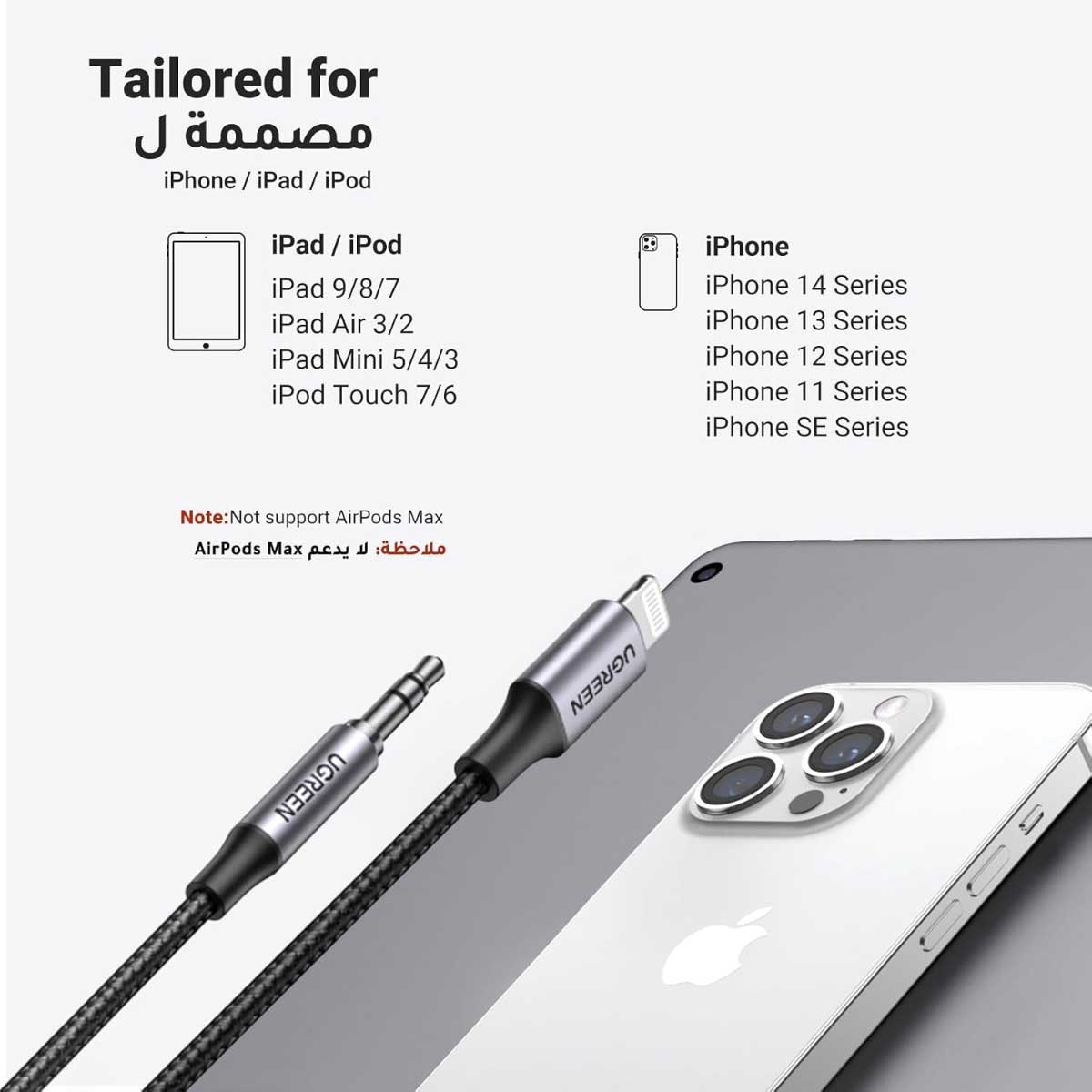 UGREEN 1m Lightning to 3.5mm Audio Cable