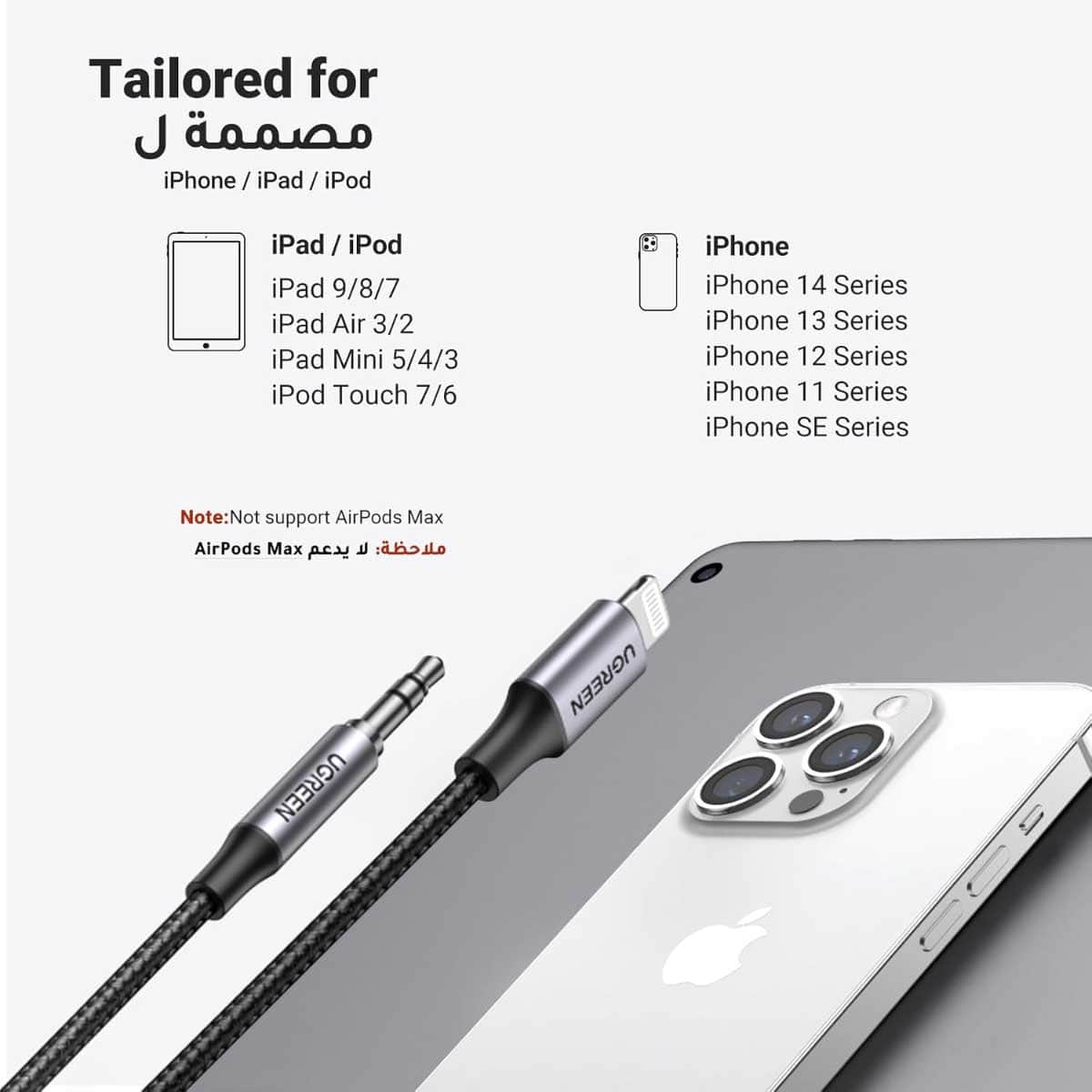 UGREEN 1m Lightning to 3.5mm Audio Cable