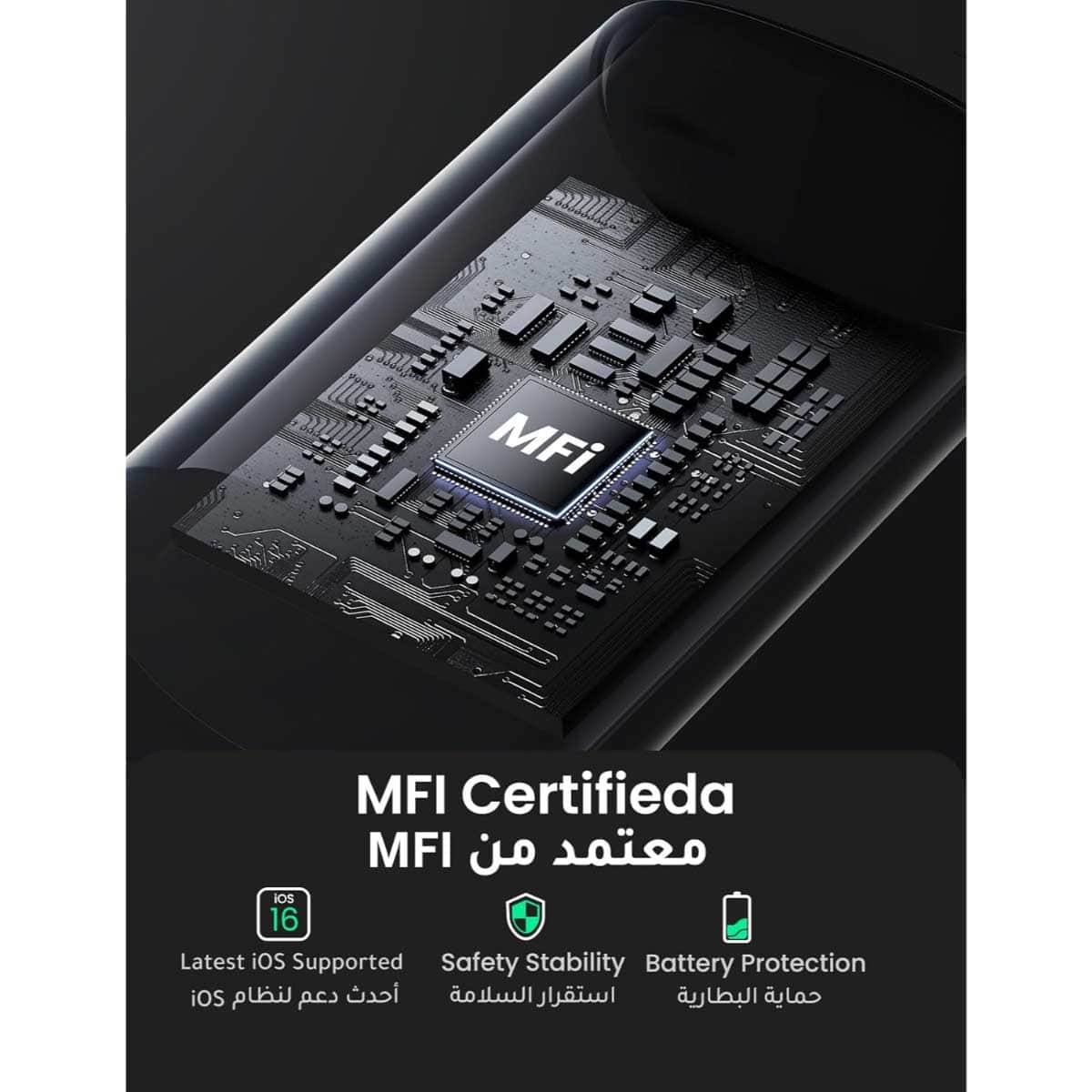 يوجرين كابل USB-C إلى Lightning