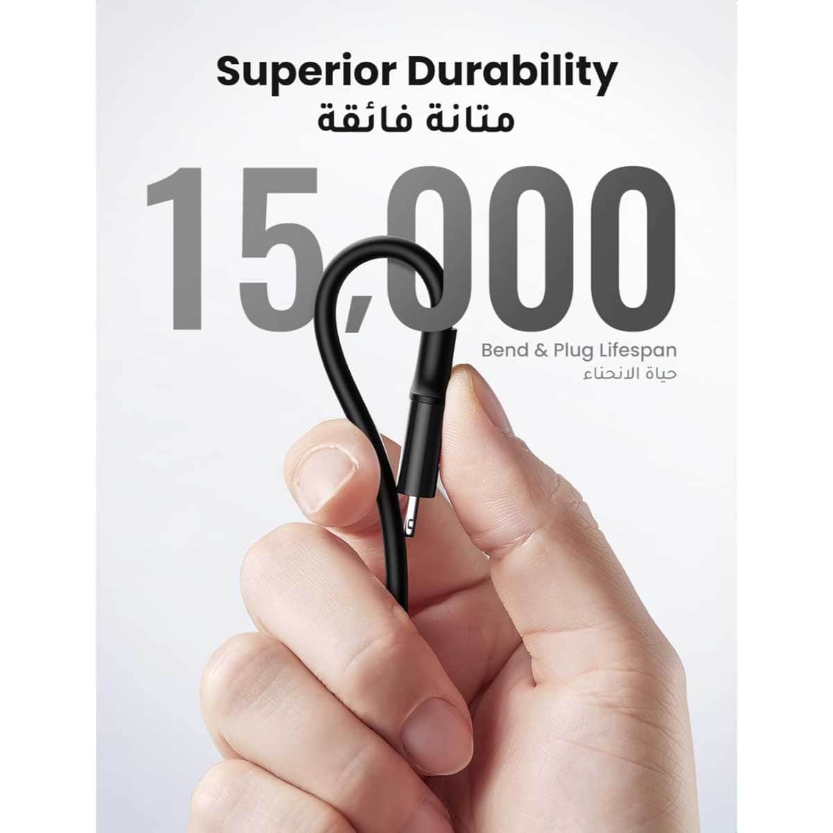 يوجرين كابل USB-C إلى Lightning