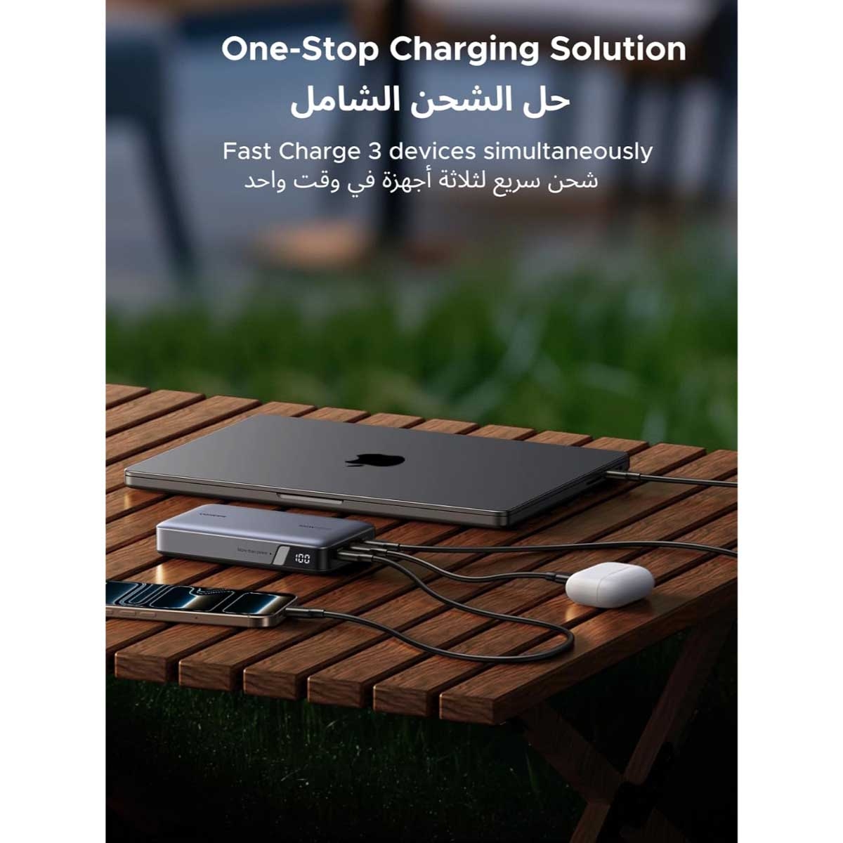 يوجرين باور بانك للابتوب 20000mAh بقدرة 100W