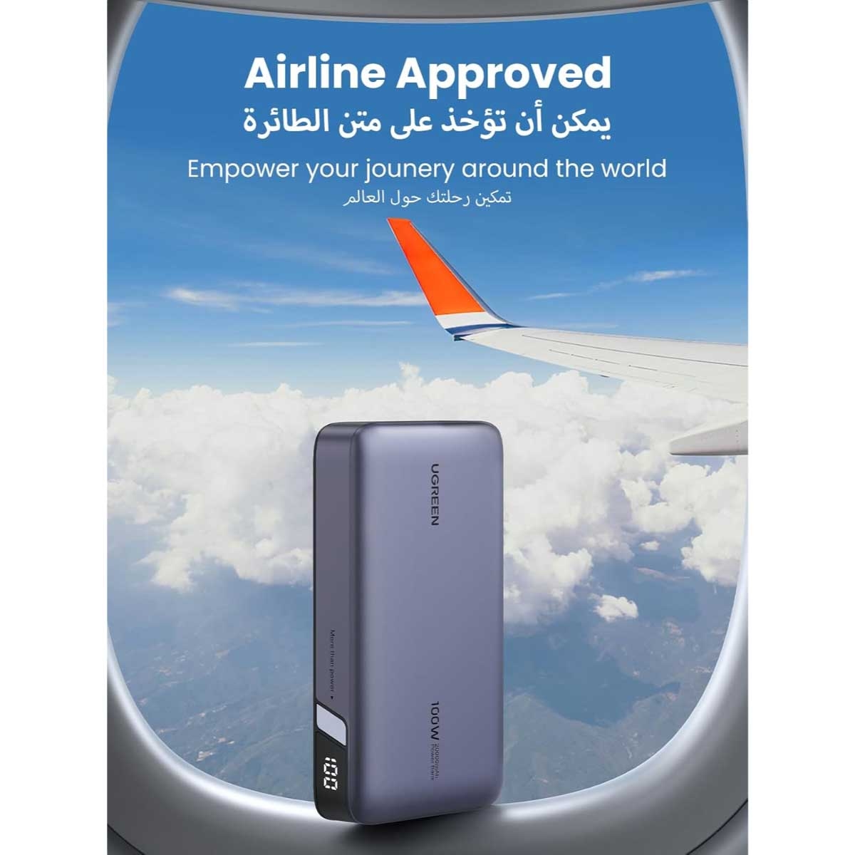 يوجرين باور بانك للابتوب 20000mAh بقدرة 100W