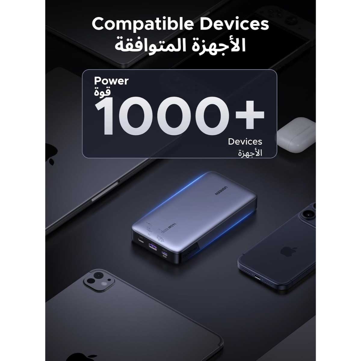 يوجرين باور بانك للابتوب 25000mAh بقدرة 145W