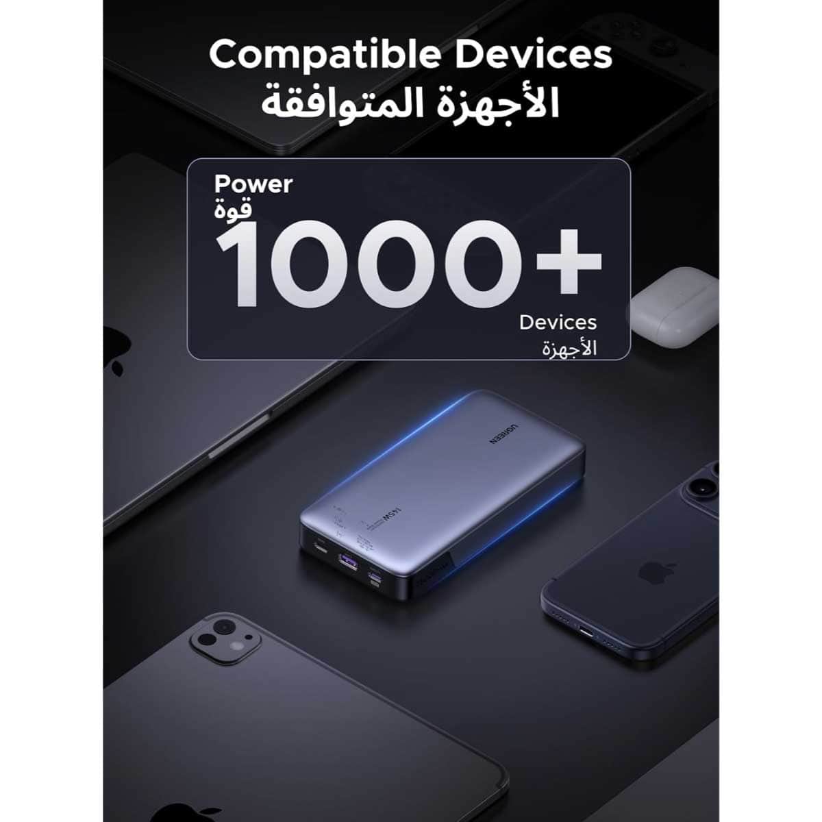 يوجرين باور بانك للابتوب 25000mAh بقدرة 145W