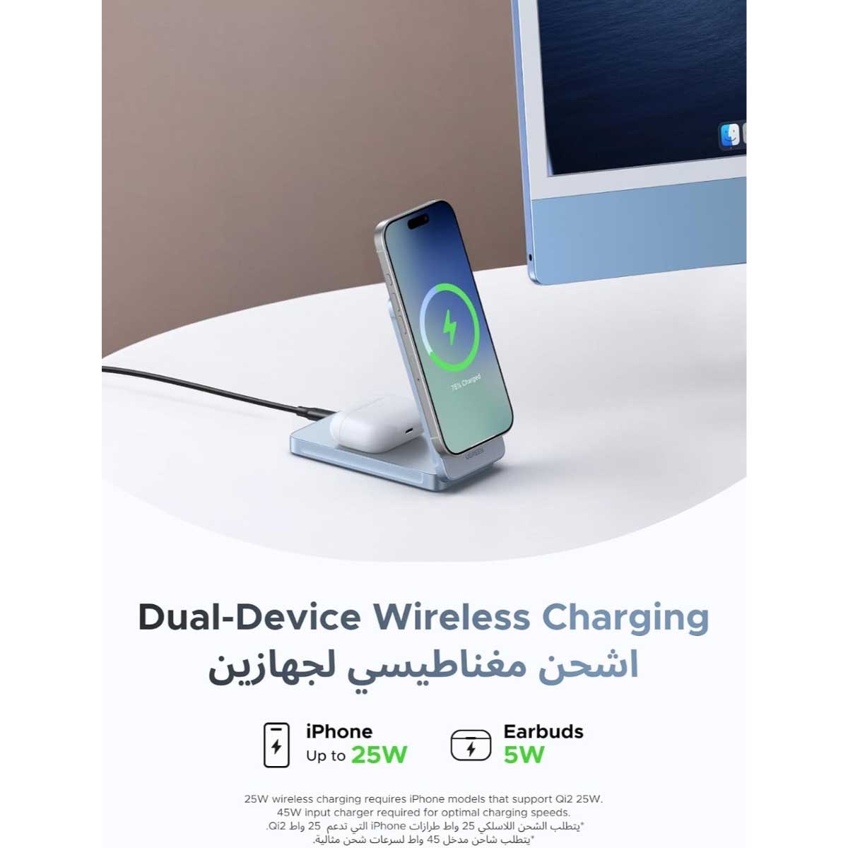يوجرين محطة شحن لاسلكية مغناطيسية Qi2 2 في 1 قابلة للطي بقدرة 25W