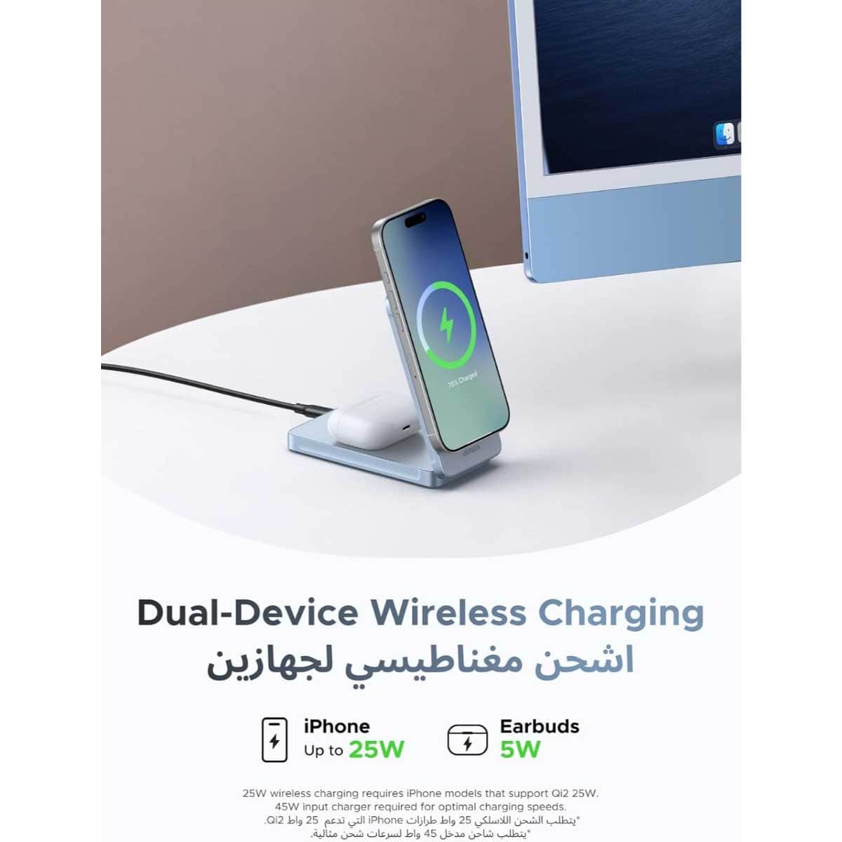 يوجرين محطة شحن لاسلكية مغناطيسية Qi2 2 في 1 قابلة للطي بقدرة 25W