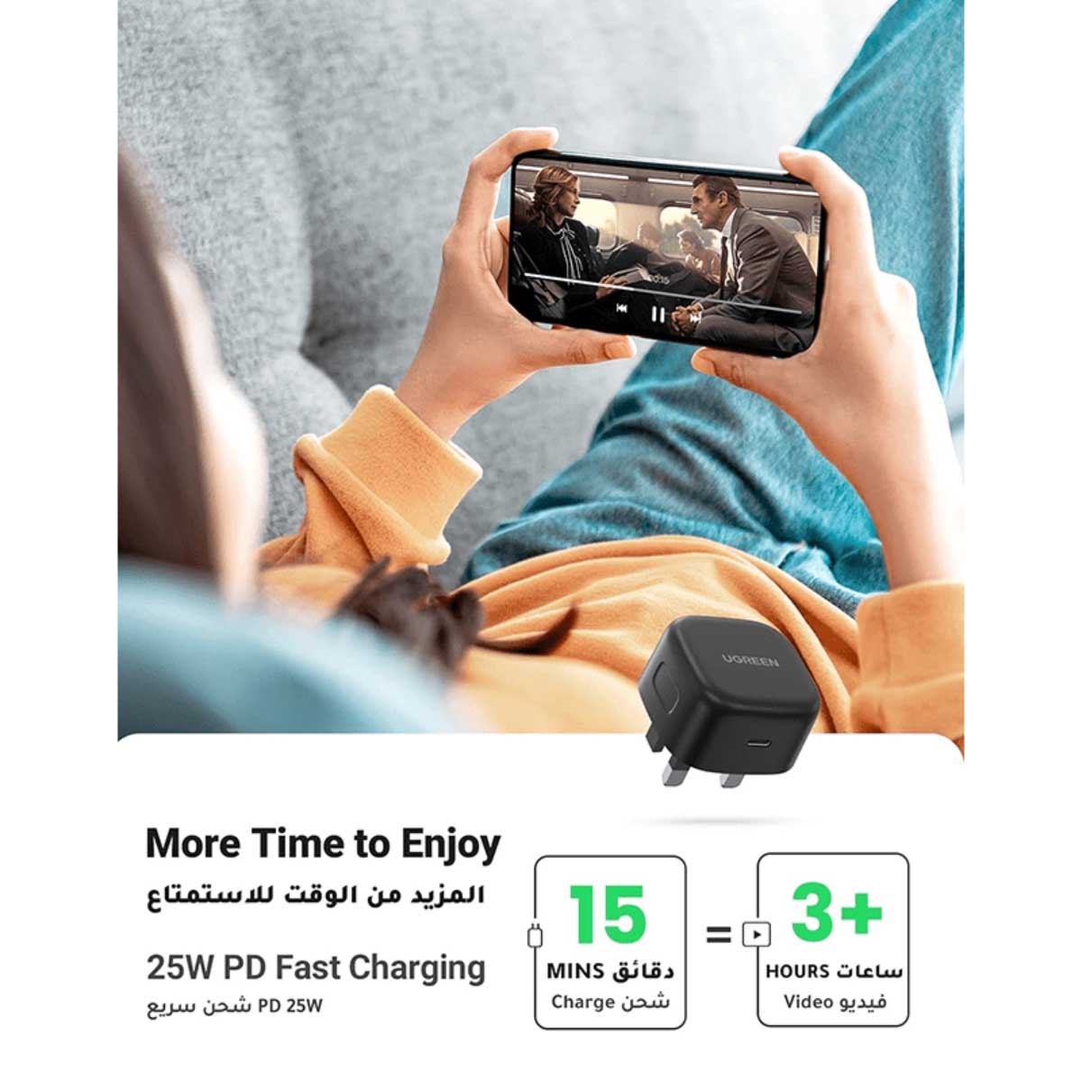 يوجرين شاحن حائط USB-C بقدرة 25W مع كابل USB-C