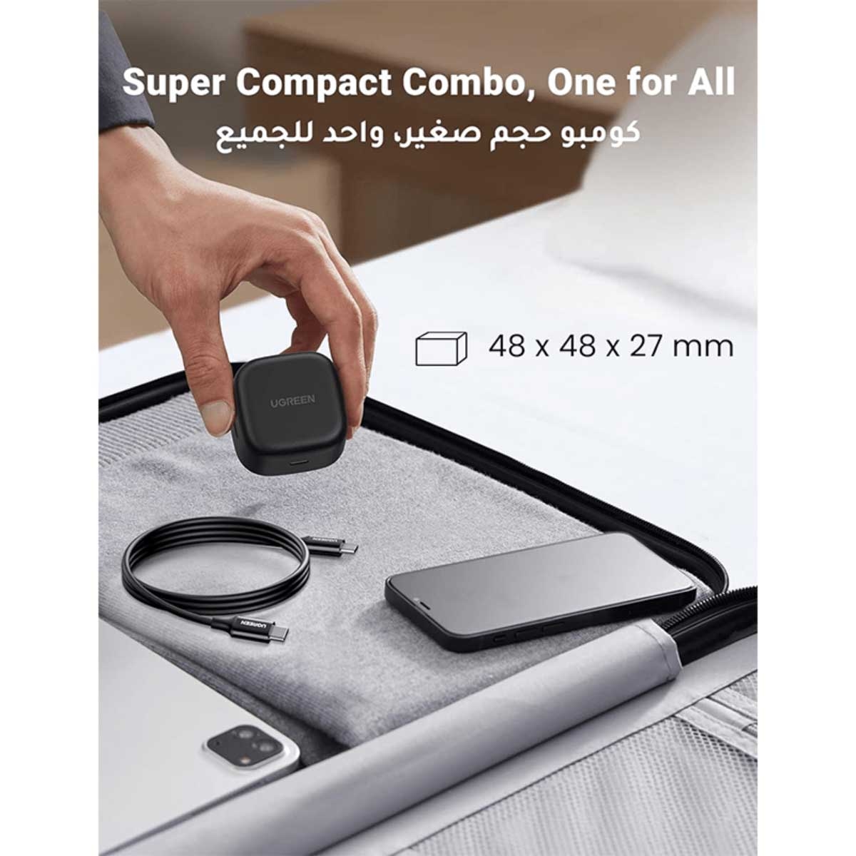 يوجرين شاحن حائط USB-C بقدرة 25W مع كابل USB-C